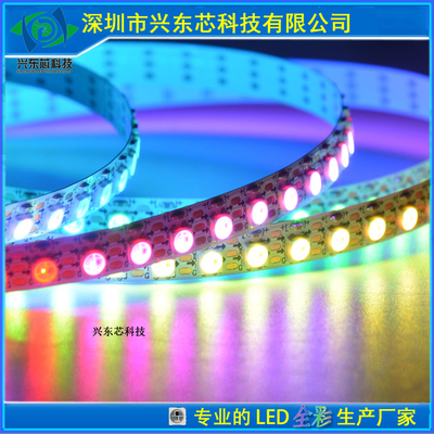 One meter 144 section 144 lamp