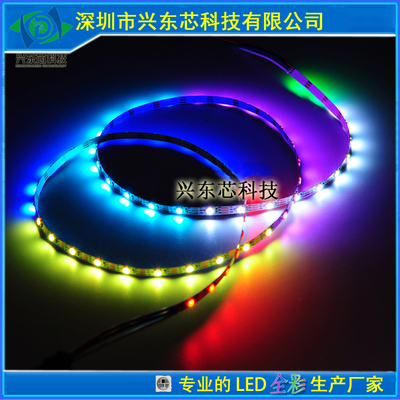 One meter 60 section 60 lamp